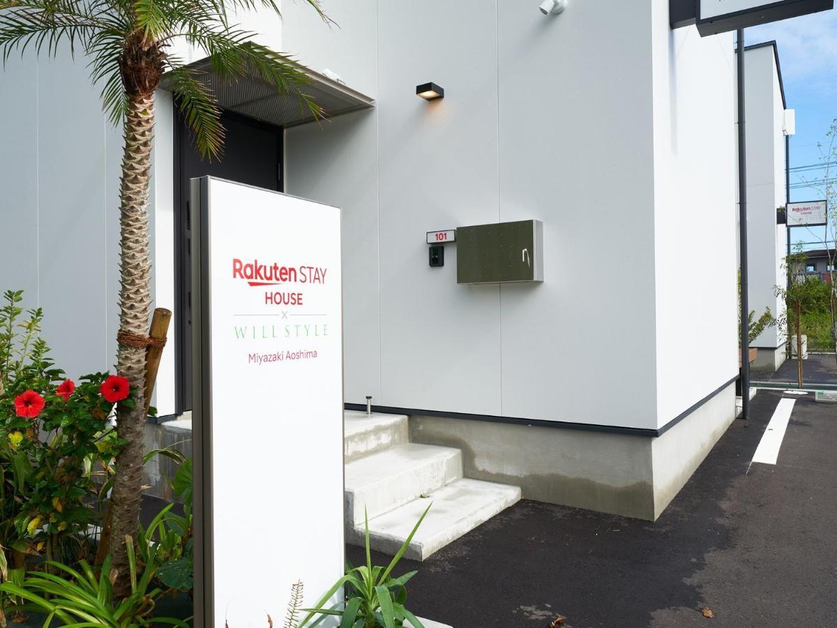 Rakuten STAY HOUSE x WILL STYLE 宮崎青島  101 宮崎市 エクステリア 写真