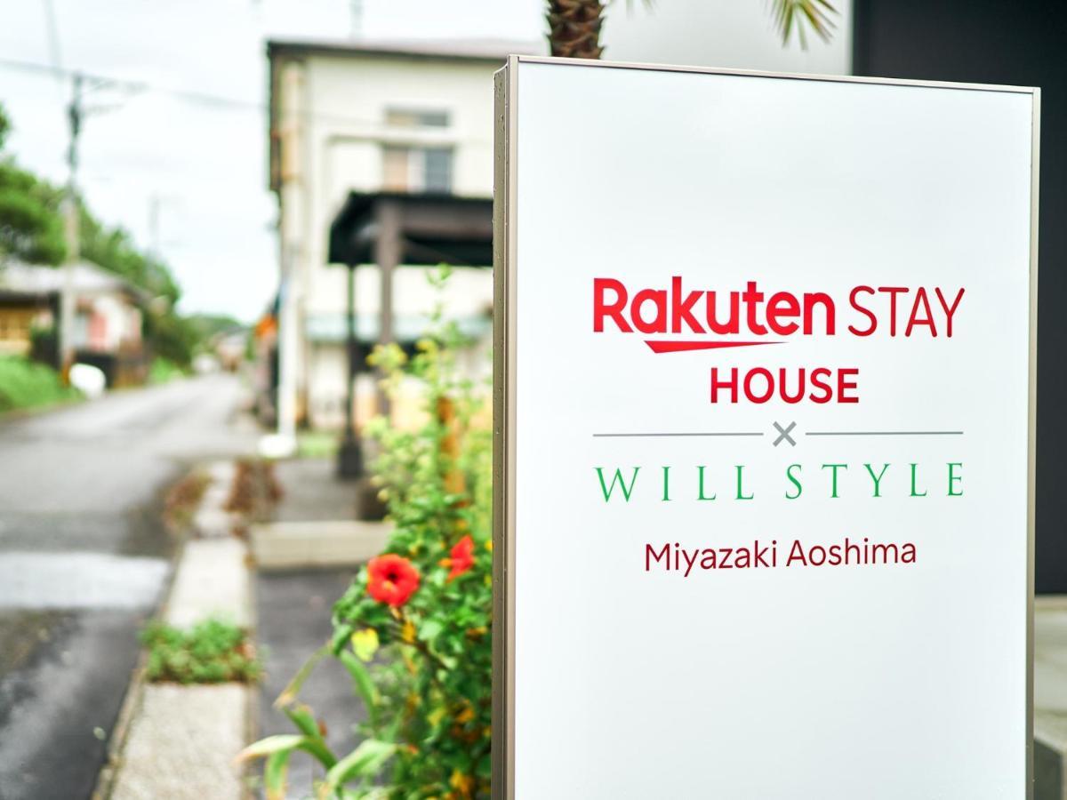Rakuten STAY HOUSE x WILL STYLE 宮崎青島  101 宮崎市 エクステリア 写真