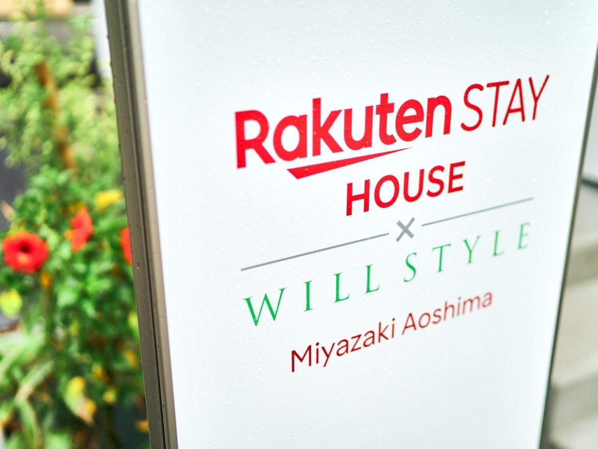 Rakuten STAY HOUSE x WILL STYLE 宮崎青島  101 宮崎市 エクステリア 写真
