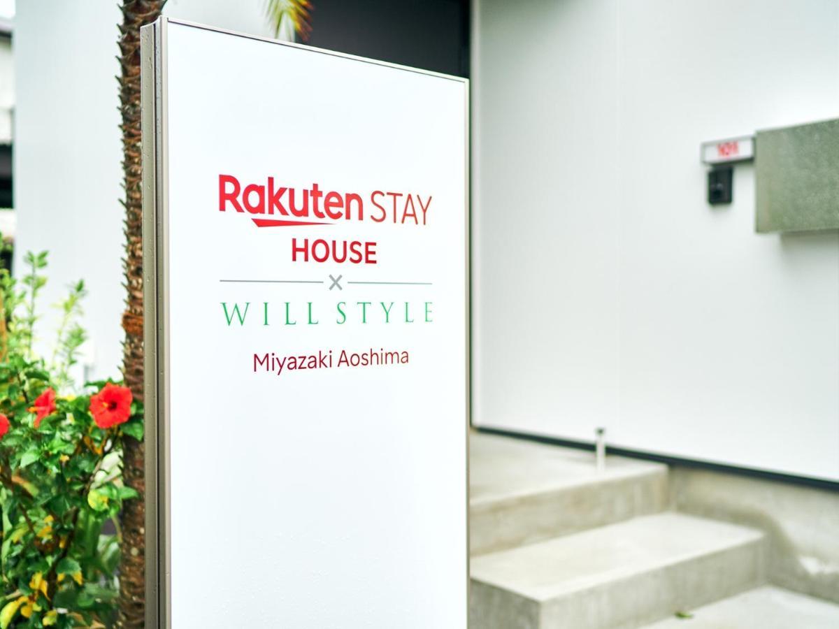 Rakuten STAY HOUSE x WILL STYLE 宮崎青島  101 宮崎市 エクステリア 写真